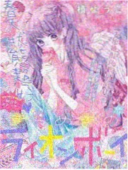 凡人修仙传漫画新手阅读指南配图